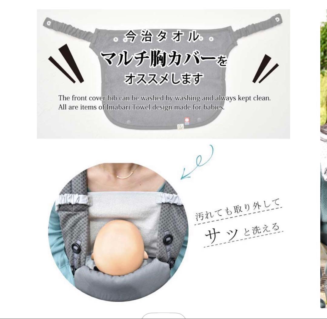 オムニブリーズ　抱っこ紐　ブラック