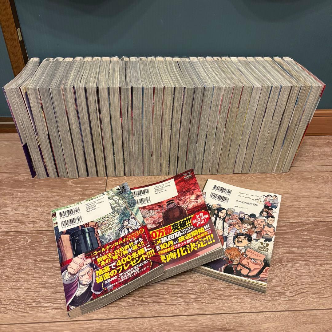 【新品購入】ゴールデンカムイ全巻＋公式ファンブック【透明カバー付】