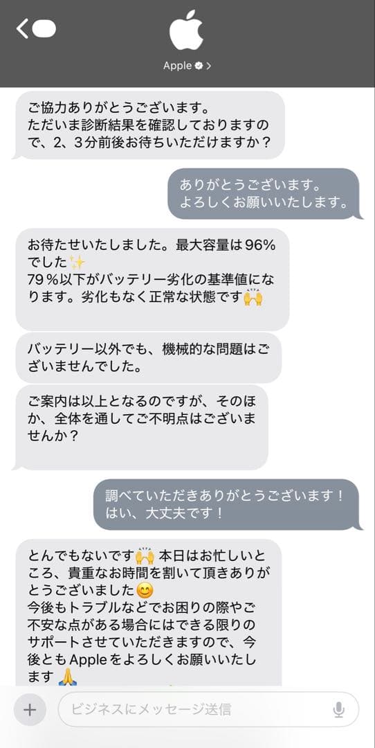 iPad Pro 12.9in(第4世代) シルバー