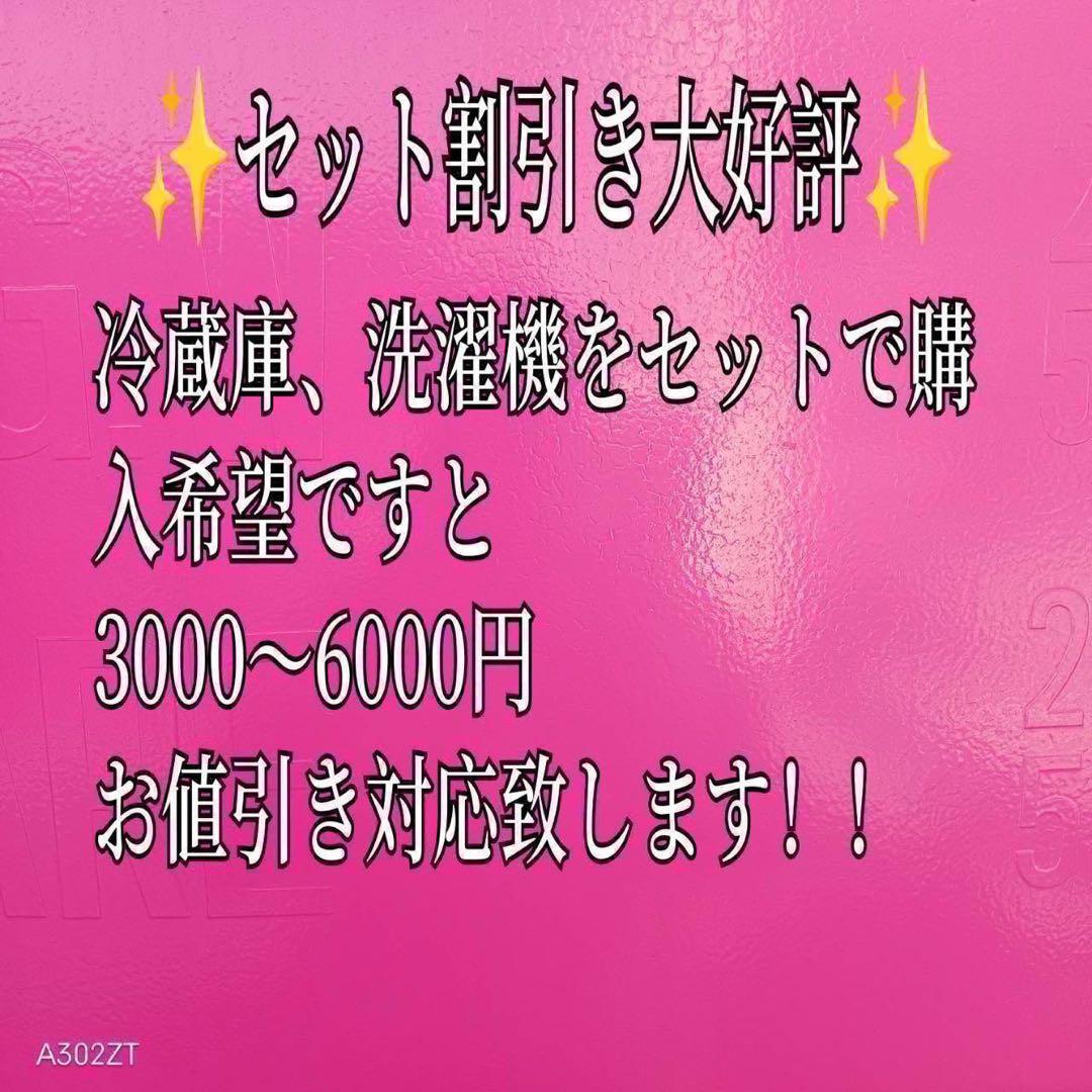 823 高年式　極美品　人気　モデル　アクア　3ドア　冷蔵庫　家庭用　単身用