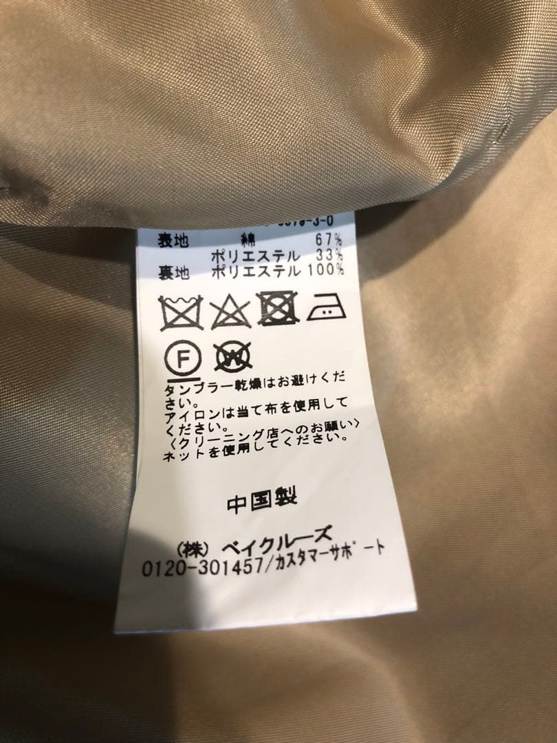 SIMPLICITE トレンチコート　ステンカラーコート　ベイクルーズ