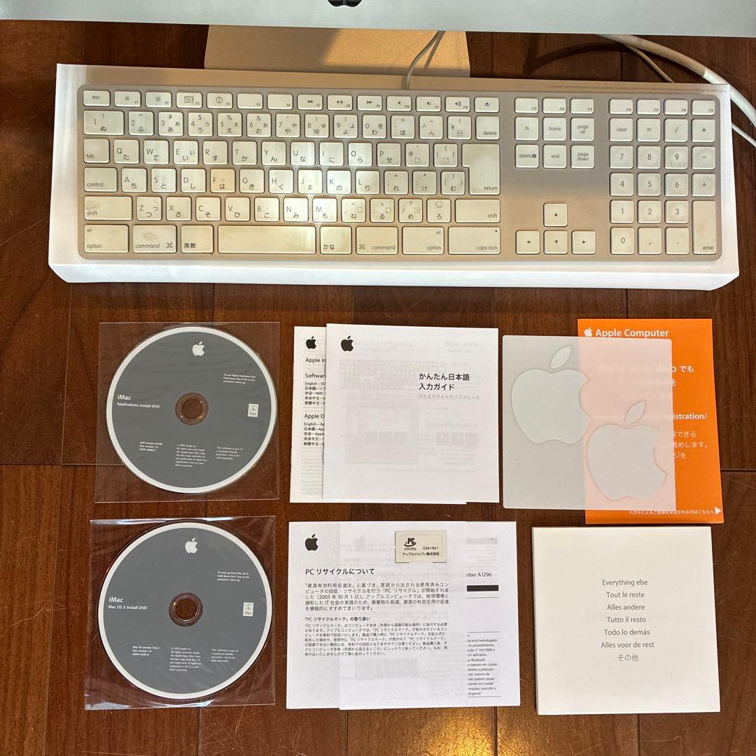Apple Imac 2009年式 27インチ 動作確認済みジャンク
