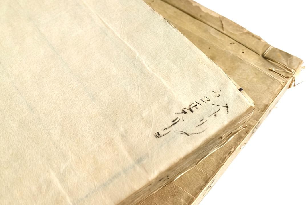 隷辨　和刻　古書　２冊揃い　寛政　1792年　宣英堂蔵印　浪華書肆　玉淵堂原本