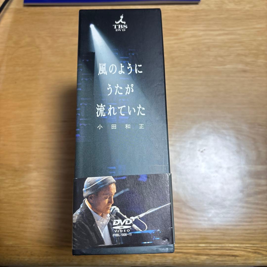 【美品】小田和正/風のようにうたが流れていた DVD-BOX〈4枚組〉