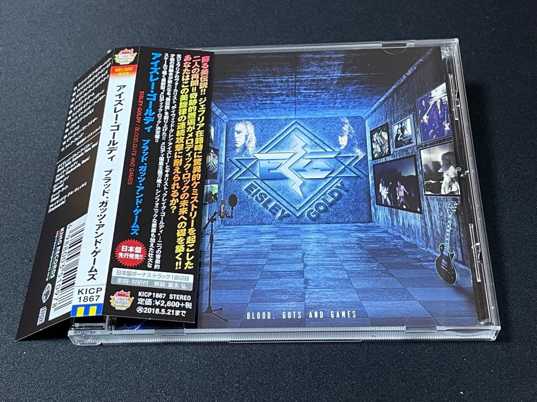 Eisley Goldy Blood,Guts and Gameメロハー
