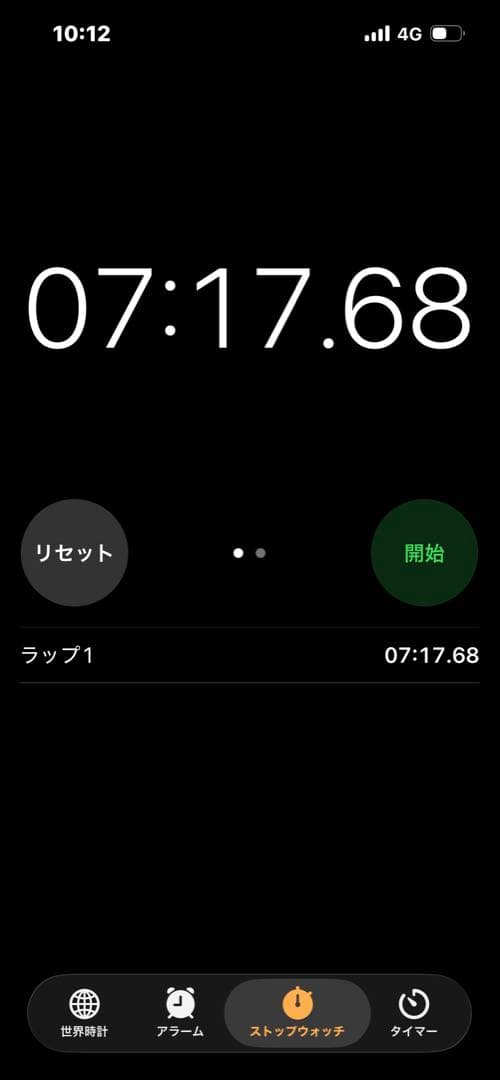 日立 らくかる スティッククリーナーPV-BH900H