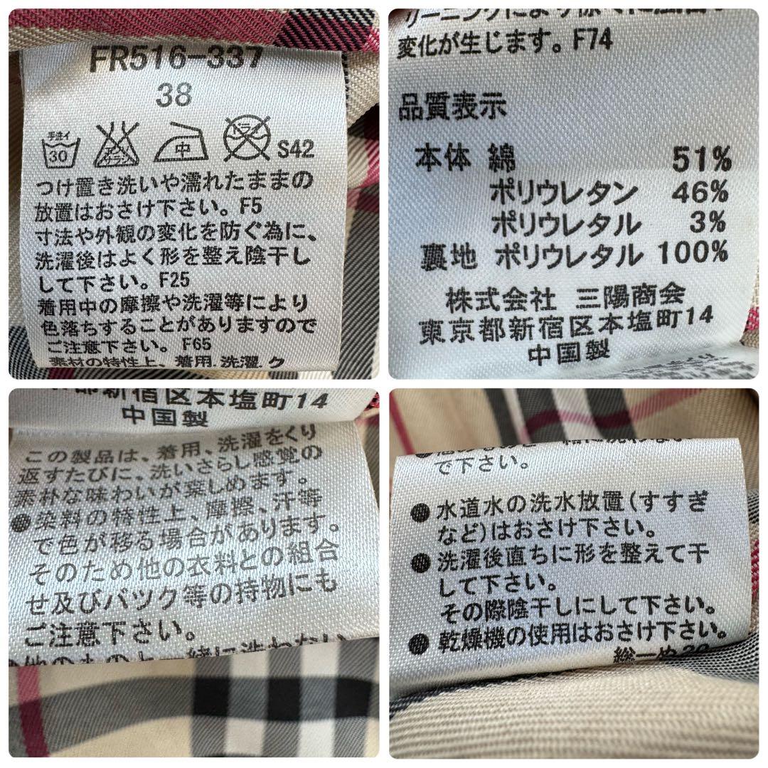 BURBERRY BLUE LABEL トレンチコート ワンピース　38 黒