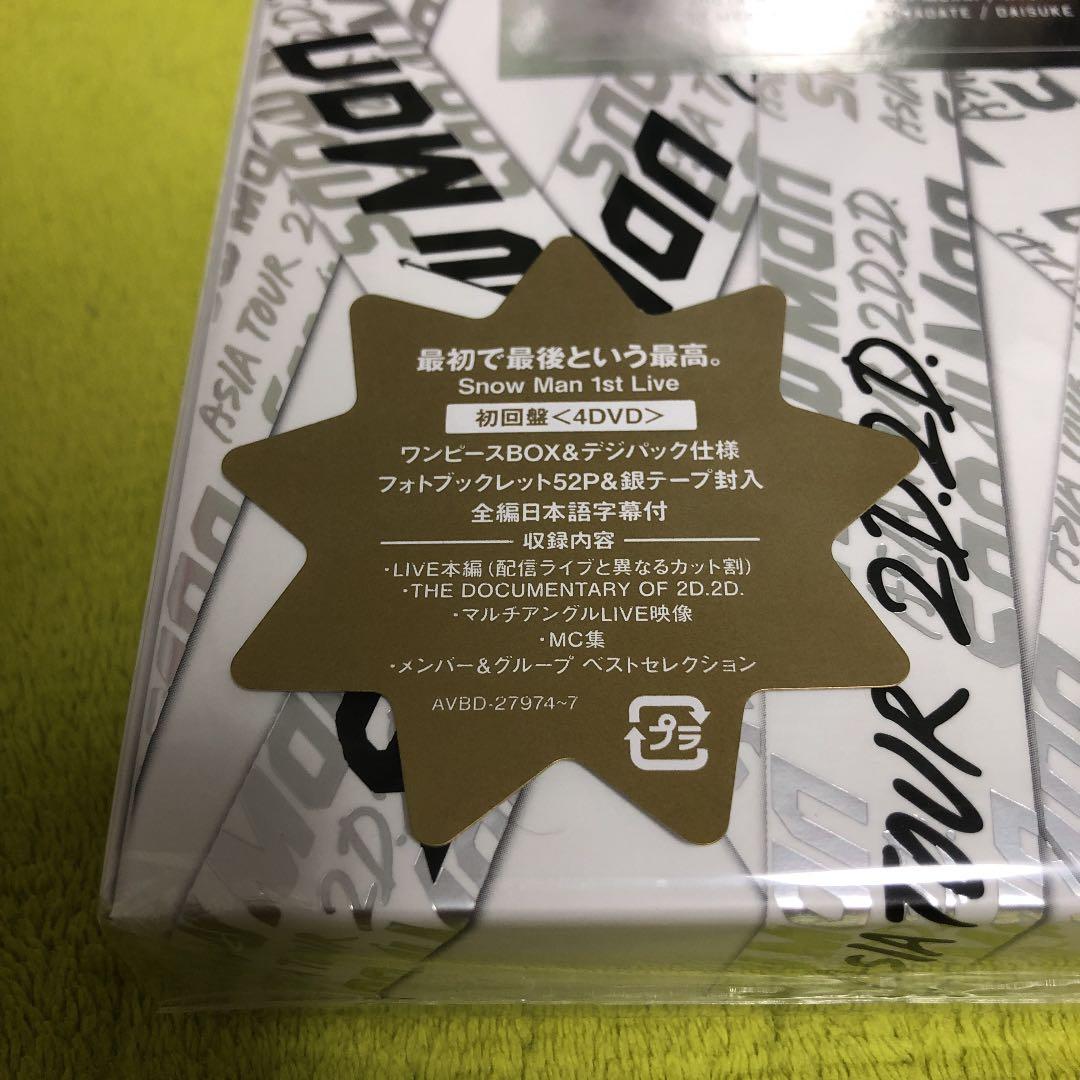  Man ASIA TOUR 2D. 2D.   初回盤（DVD盤）②