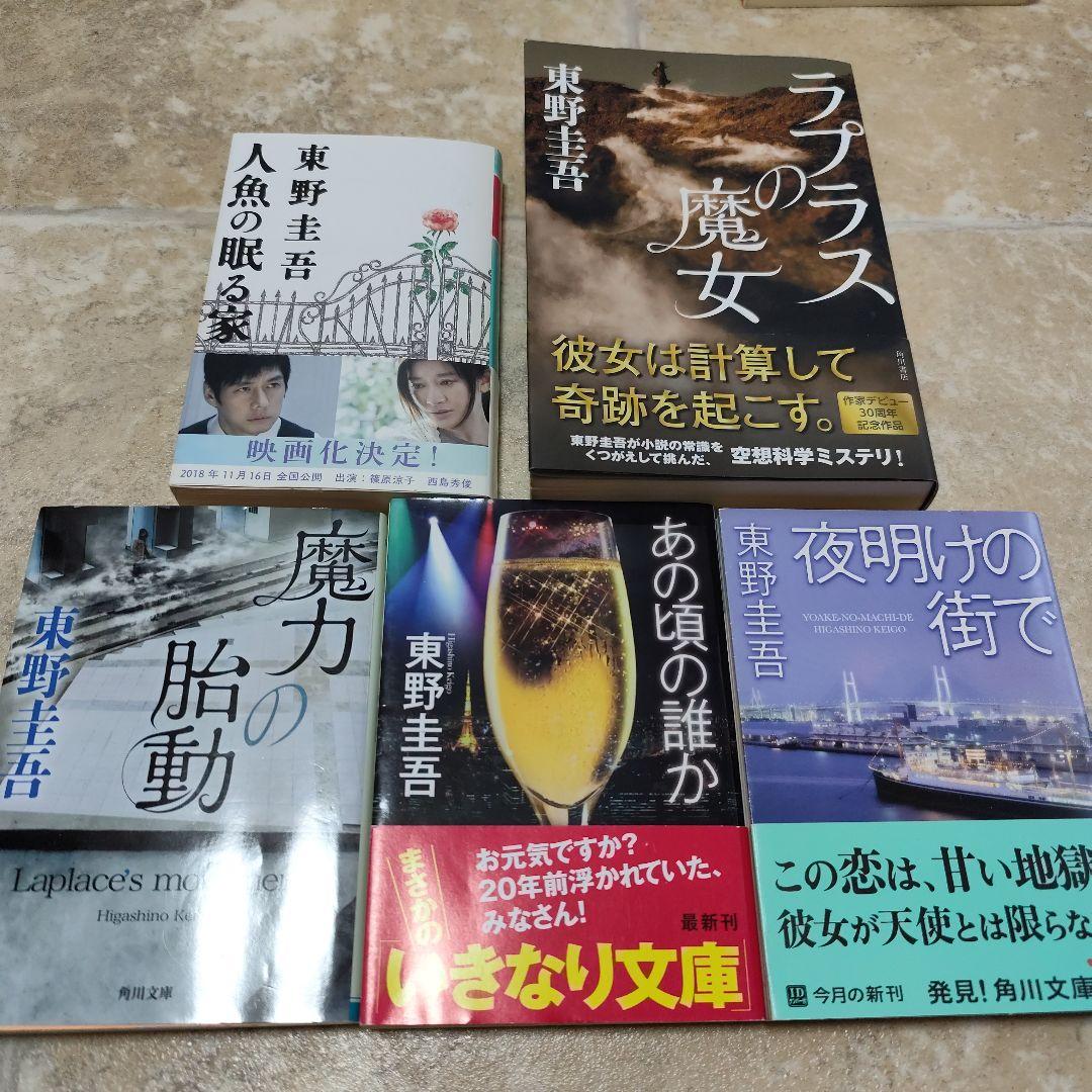 変な家　他２６冊セット‼️