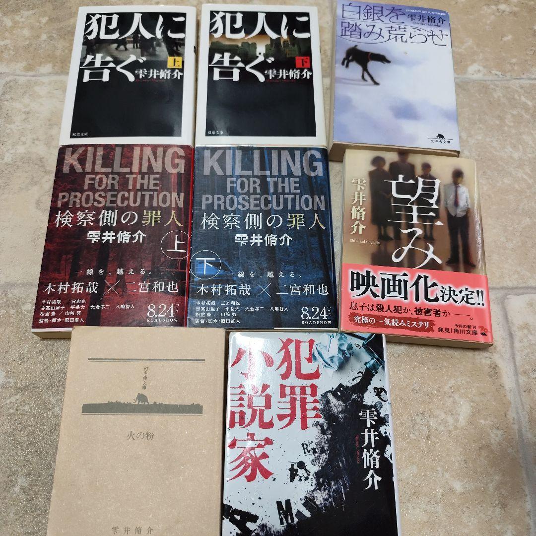 変な家　他２６冊セット‼️