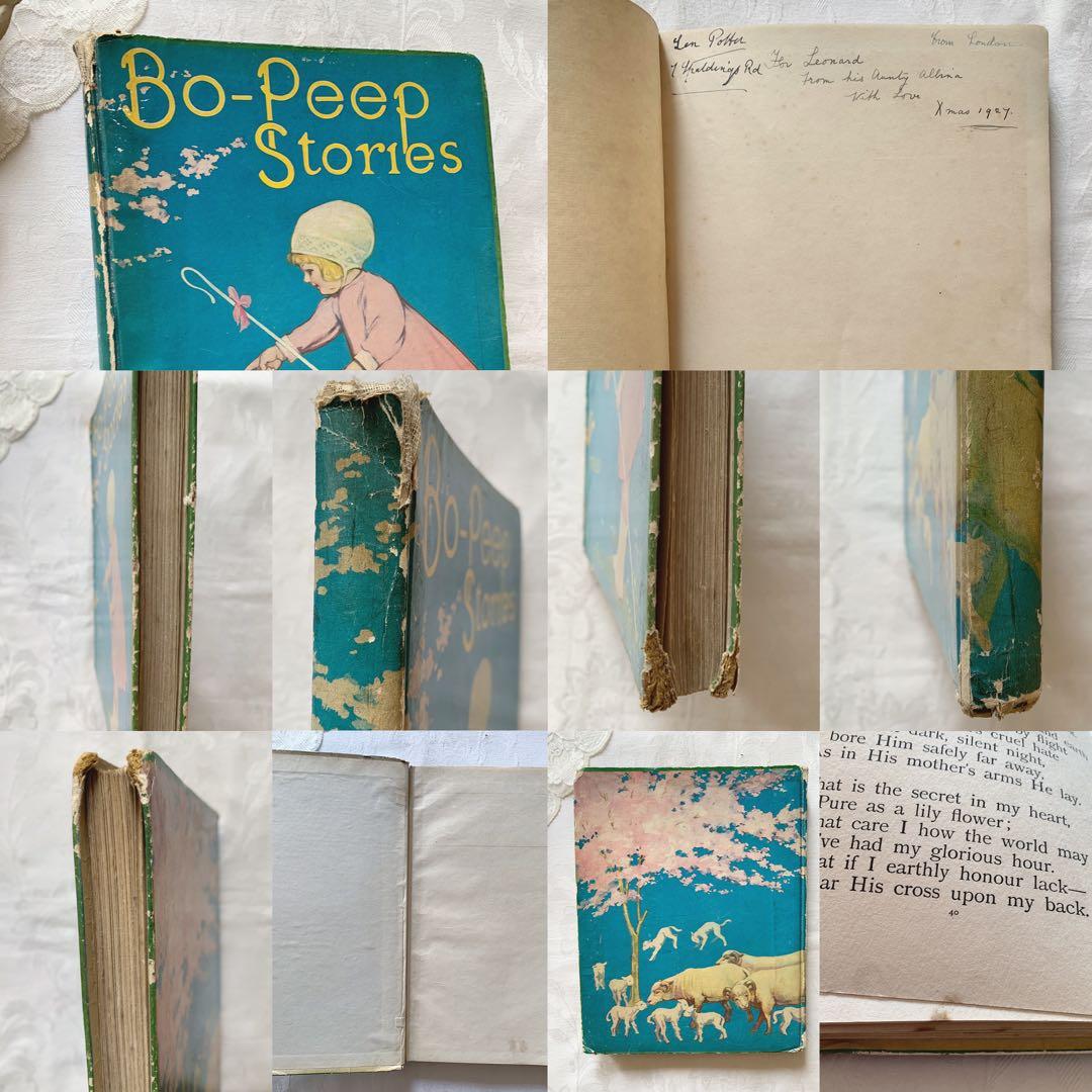 貴重な挿絵と装丁も可愛い꙳⋆英国の古い児童書　ビンテージ古書　洋書　絵本