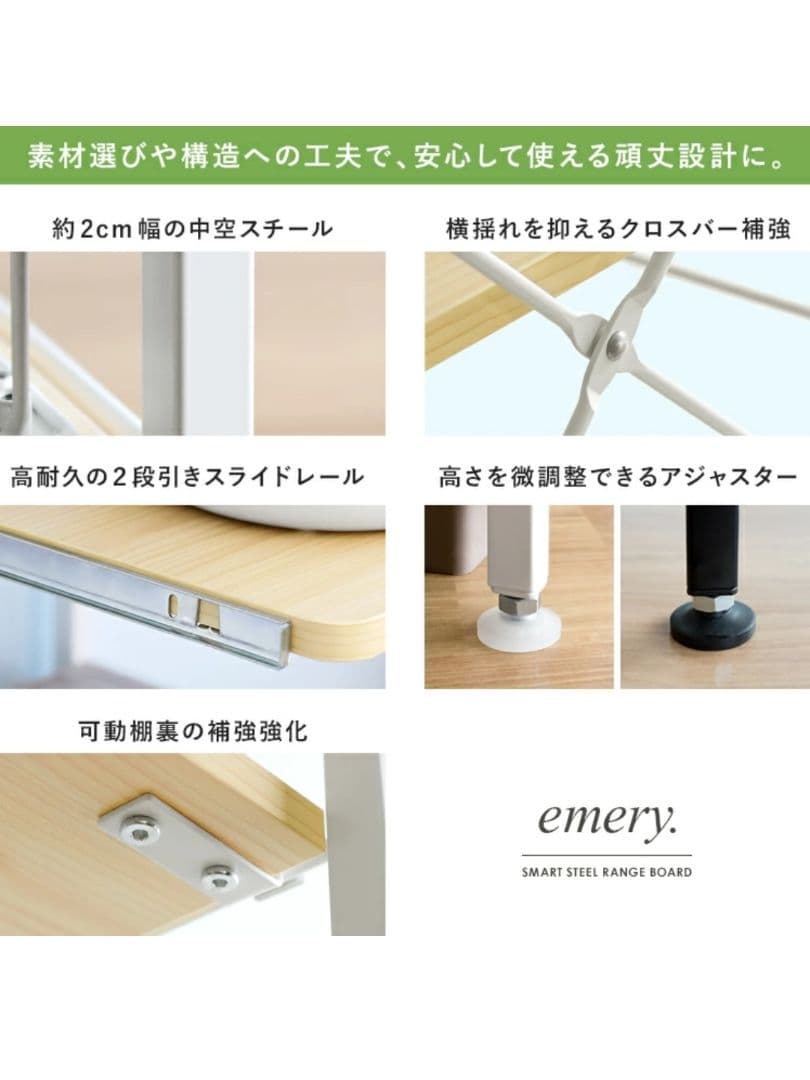 ゴミ箱上ラック レンジボード emery（エメリー）ブラウン×ブラック