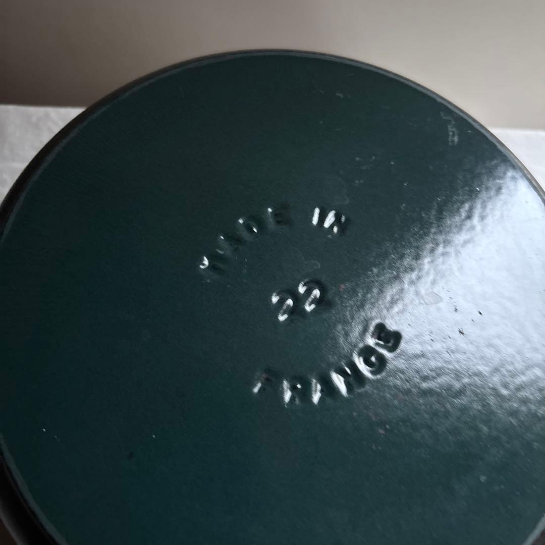 STAUB ストウブココット　ブラック　22