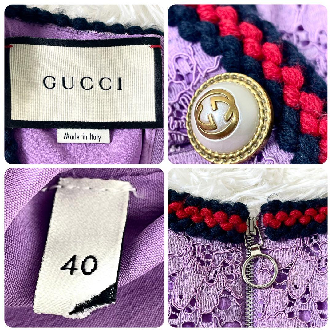 グッチ　GUCCI 花柄　レースワンピース　パープル　シェリーライン