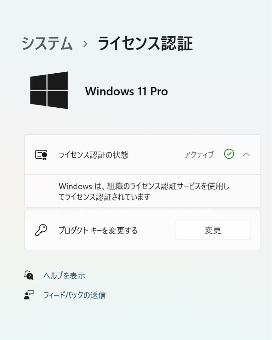美品 Apple iMac 5K 27インチ 32GB/2TB(2000GB)