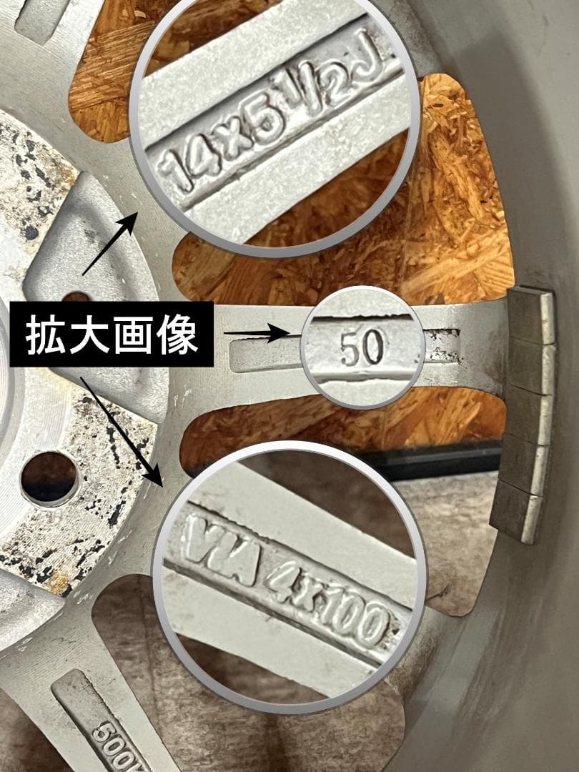 JOKERホイール 4本セット 14インチ 14×5 1/2J