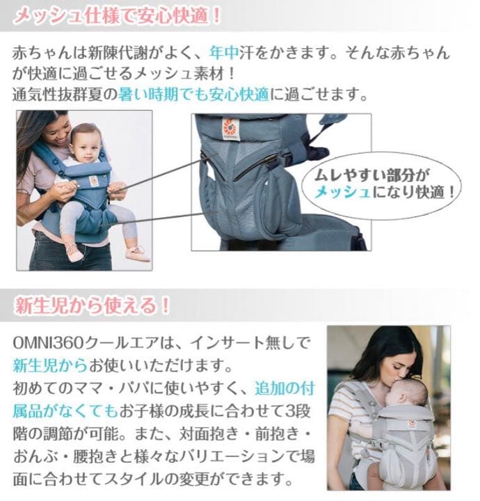 【AYA】エルゴベビー オムニ360 クールエア オックスフォードブルー