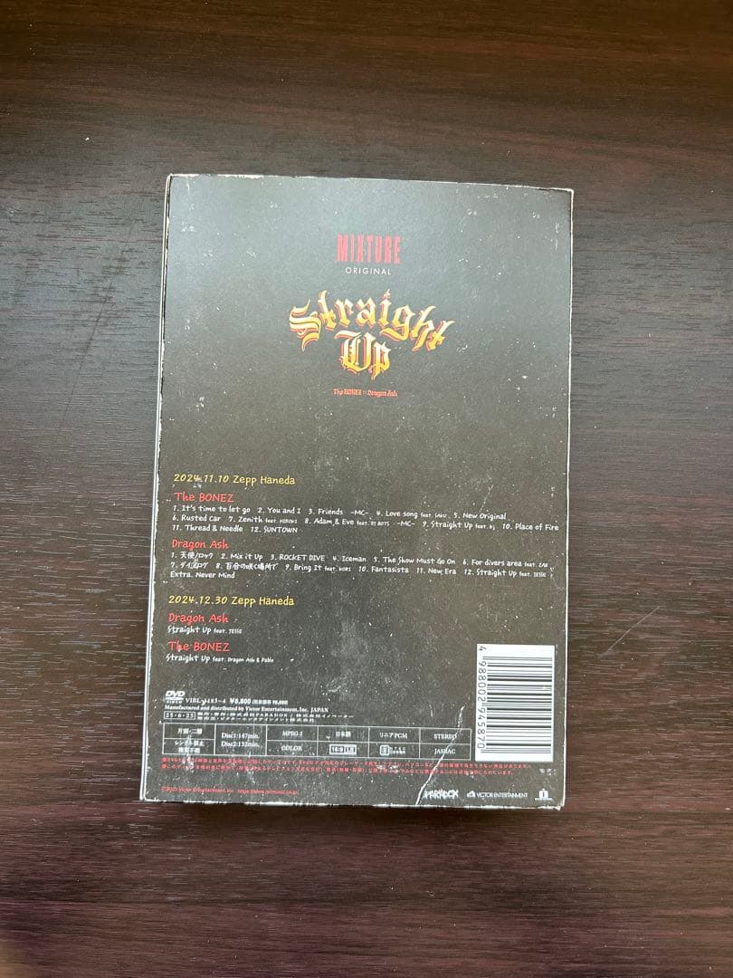 ミュージック STRAIGHT UP DVD