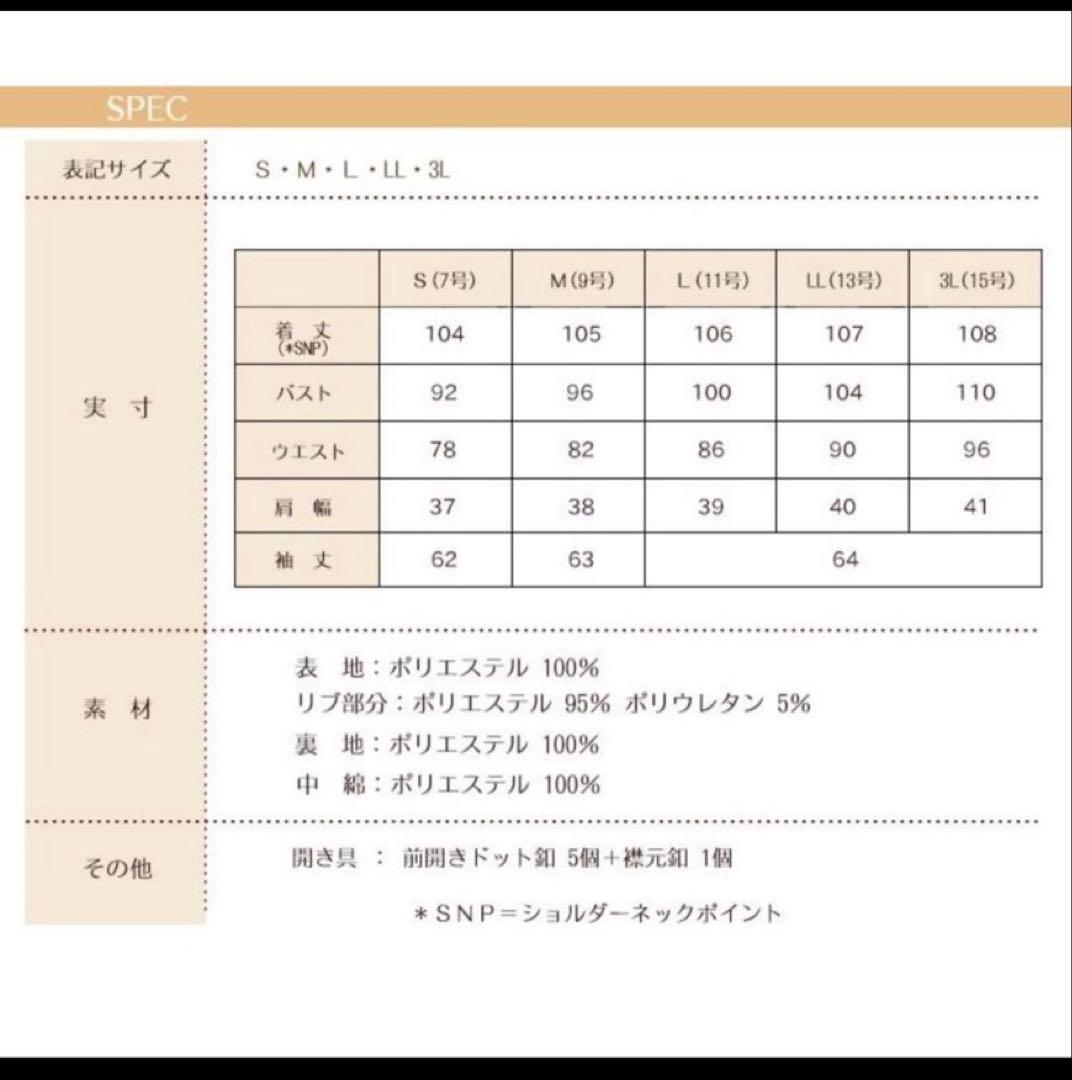 RUIRUE BOUTIQUE ロングコート 黒　 Sサイズ