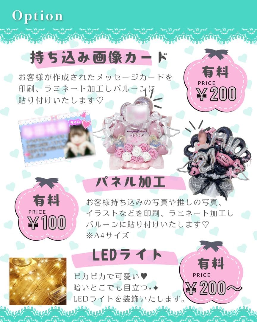 【ぁ様】11/10 茨城 ご自宅着 卓上バルーン バルーンギフト 生誕祭