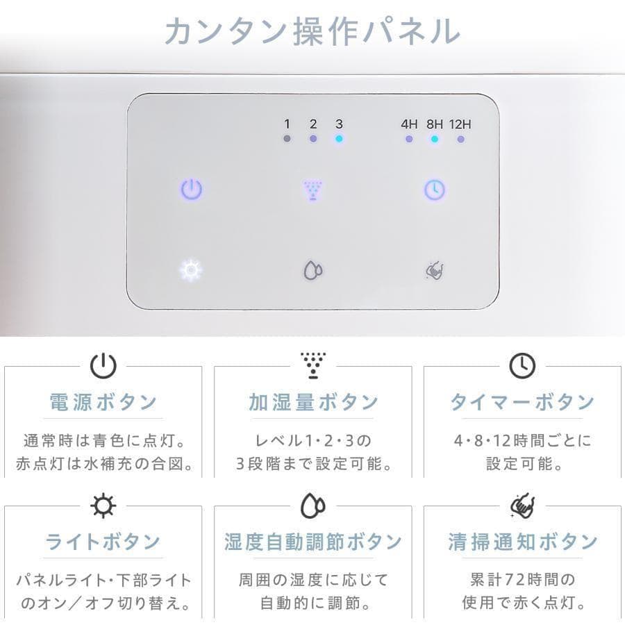加湿器 超音波式 4L 気化式 折りたたみ おしゃれ リビング アロマ対応