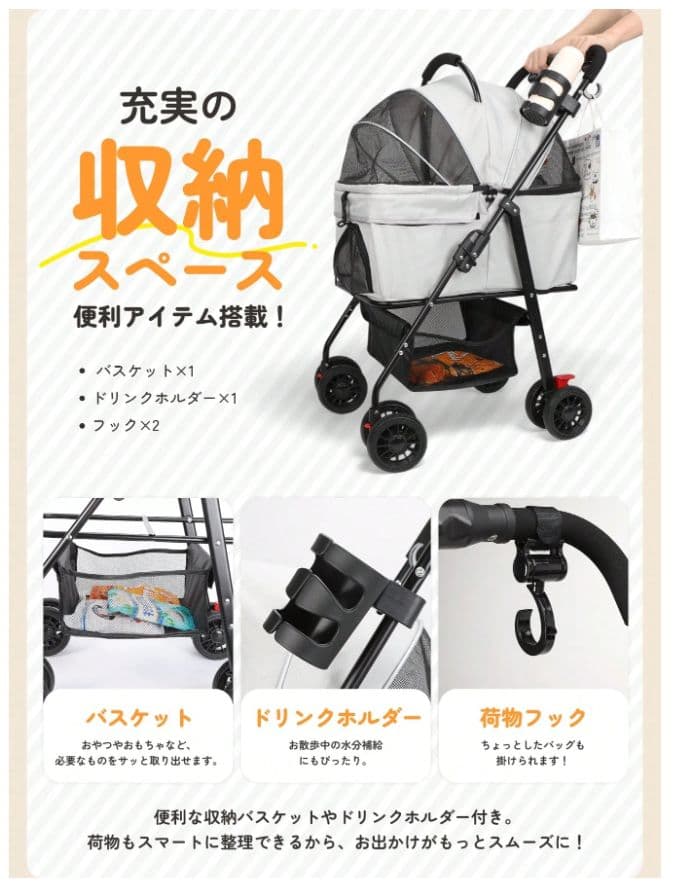 多頭飼いおすすめ 3WAY ペットカート 使い勝手抜群 耐荷重 20kg グレー
