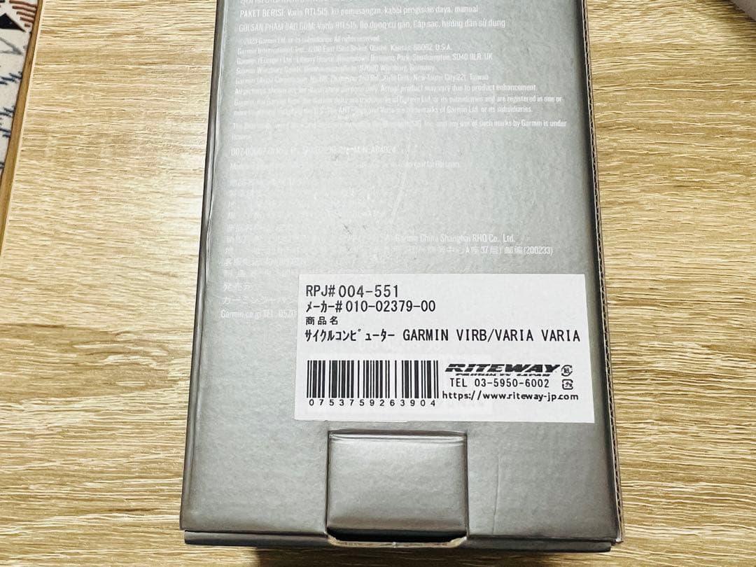 Garmin Varia RTL515 テールライト