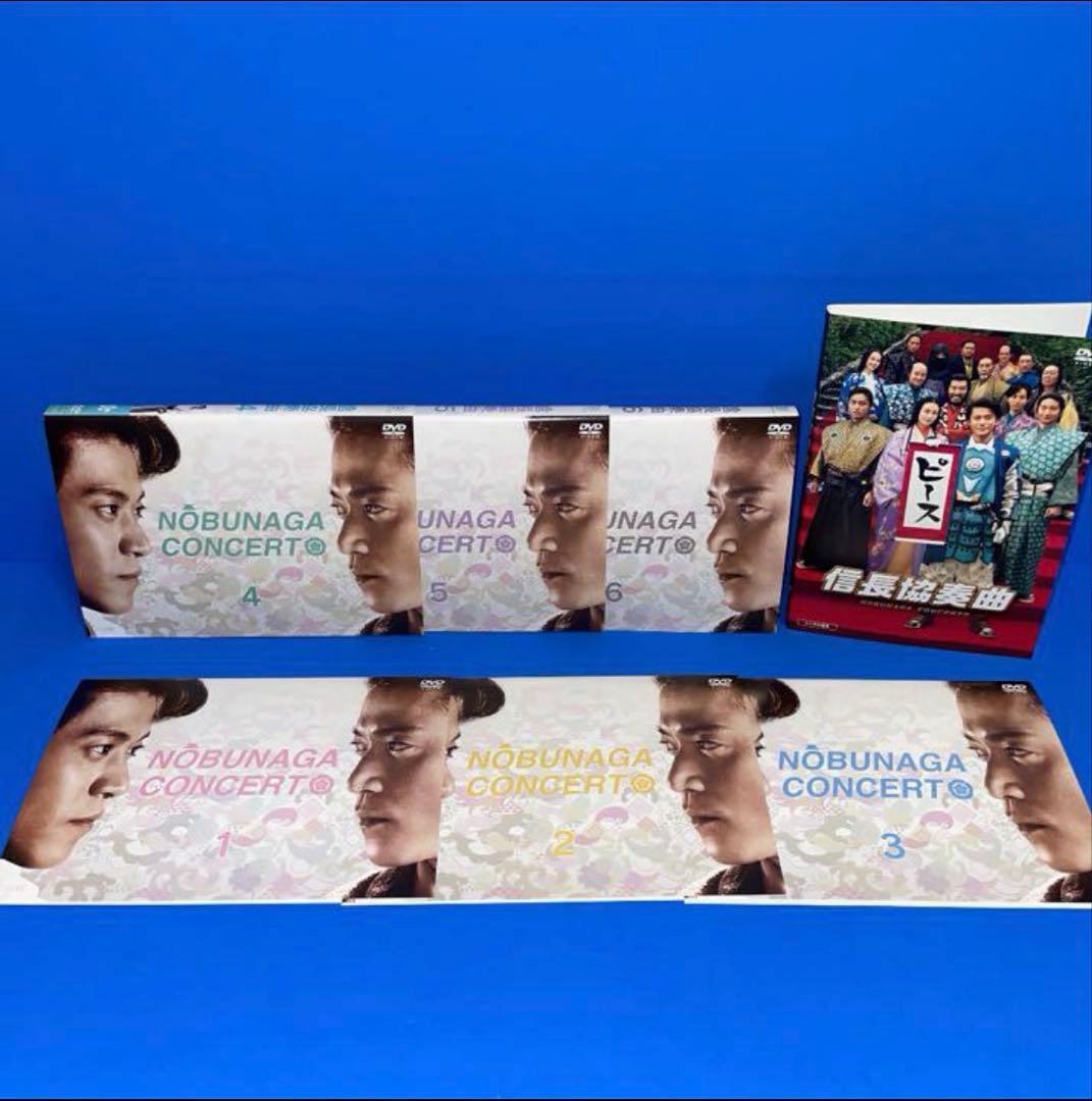 信長協奏曲(コンツェルト) DVD 全6巻 ＋劇場版★小栗旬 / 柴咲コウ