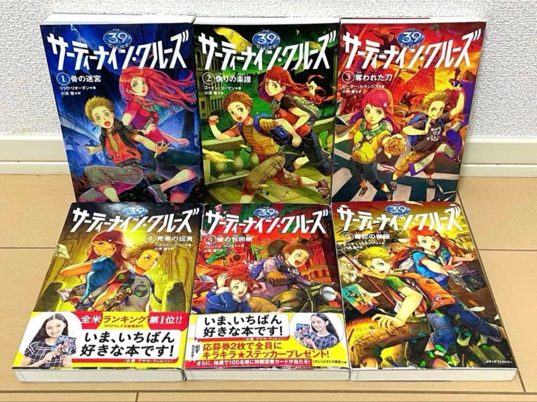 【マイキーさま専用】課題図書 くもん推薦図書など 39冊セット まとめ売り 他