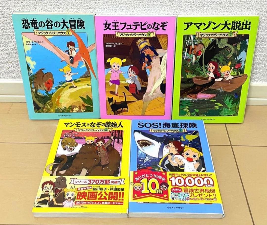 【マイキーさま専用】課題図書 くもん推薦図書など 39冊セット まとめ売り 他