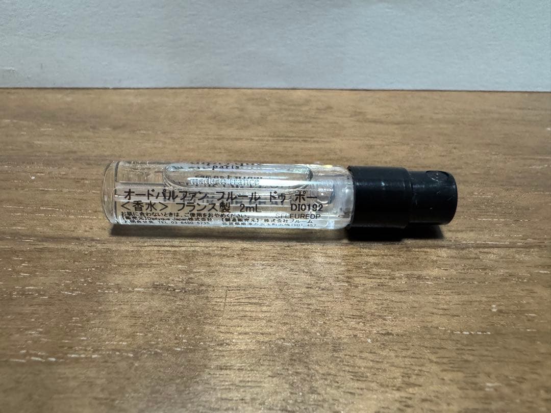 diptyque ORPHÉON EAU MOHELI サンプル　まとめ売