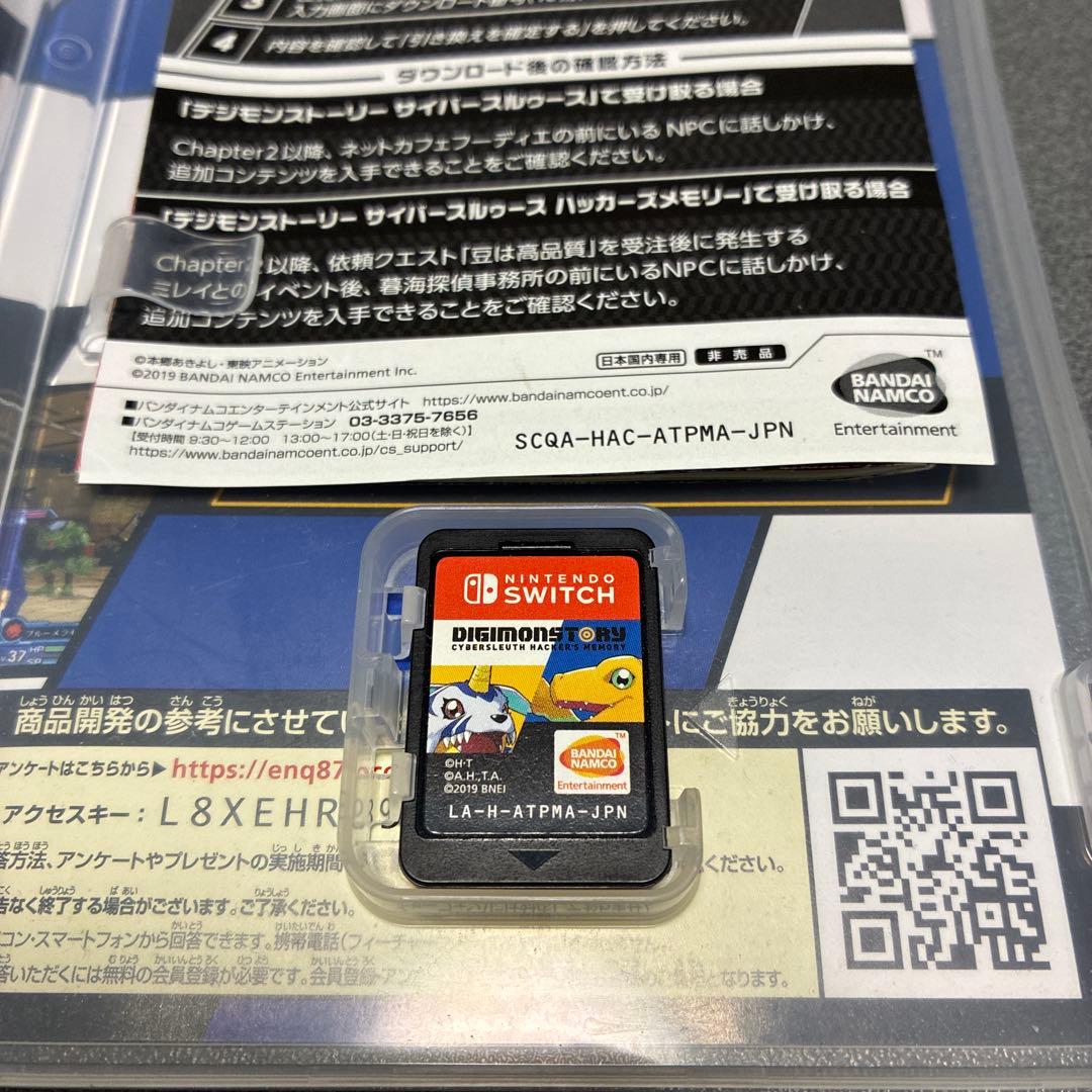 デジモンストーリー　サイバースルゥース　ハッカーズメモリー　Switch