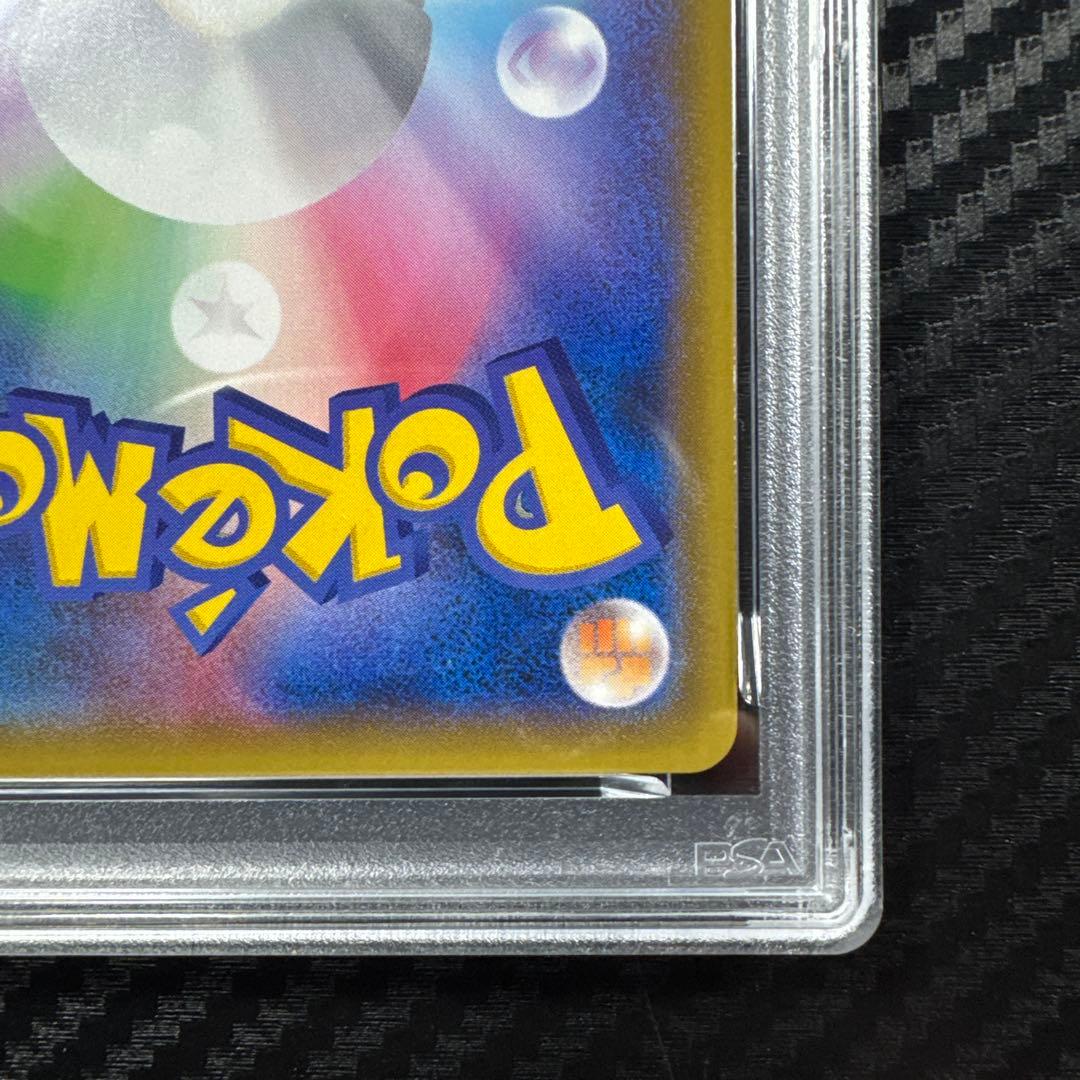 PSA10 スイクン GX 超爆インパクト　SUN & MOON