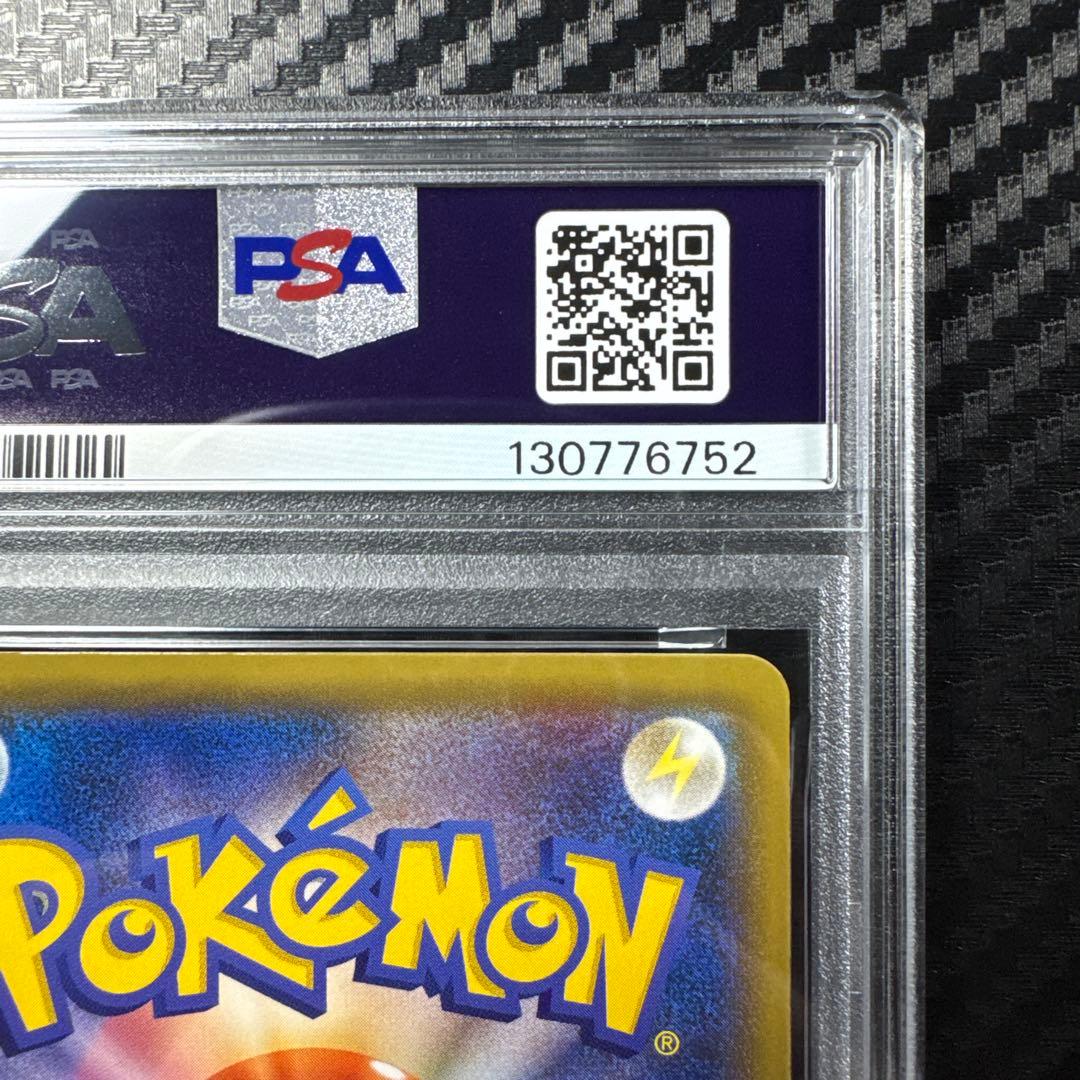 PSA10 スイクン GX 超爆インパクト　SUN & MOON