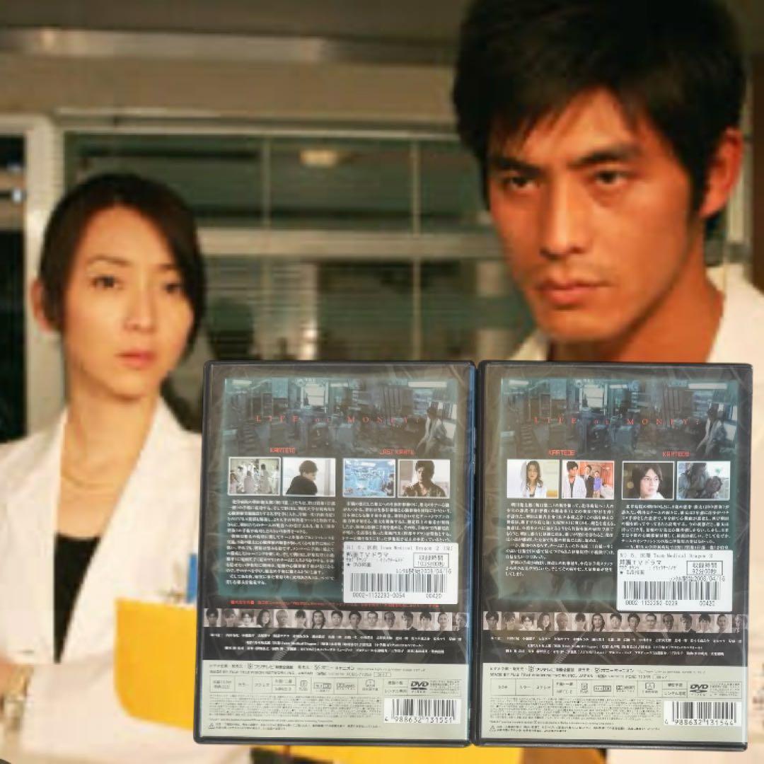 医龍 Team Medical Dragon 医龍2 医龍3全巻 新品ケース