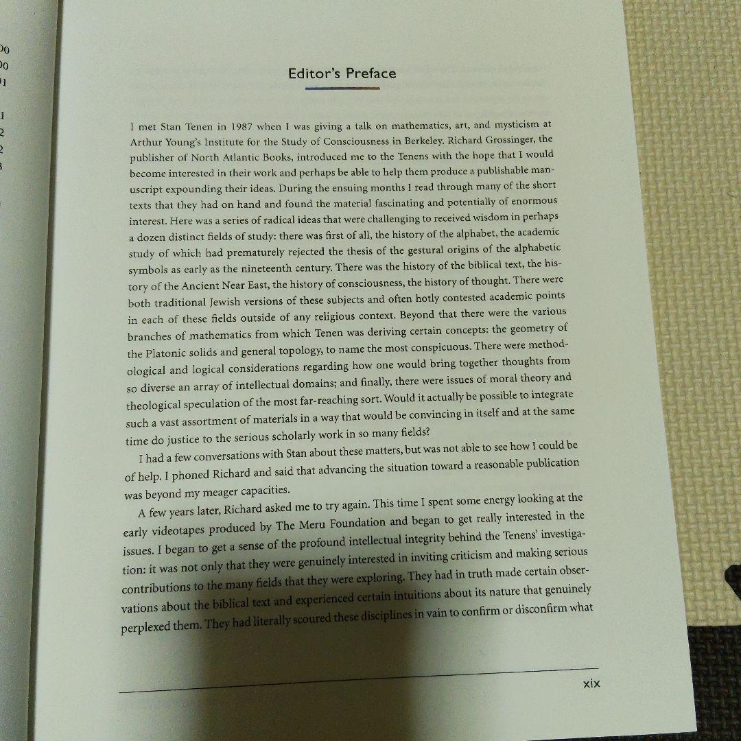 洋書 The Alphabet That Changed the World