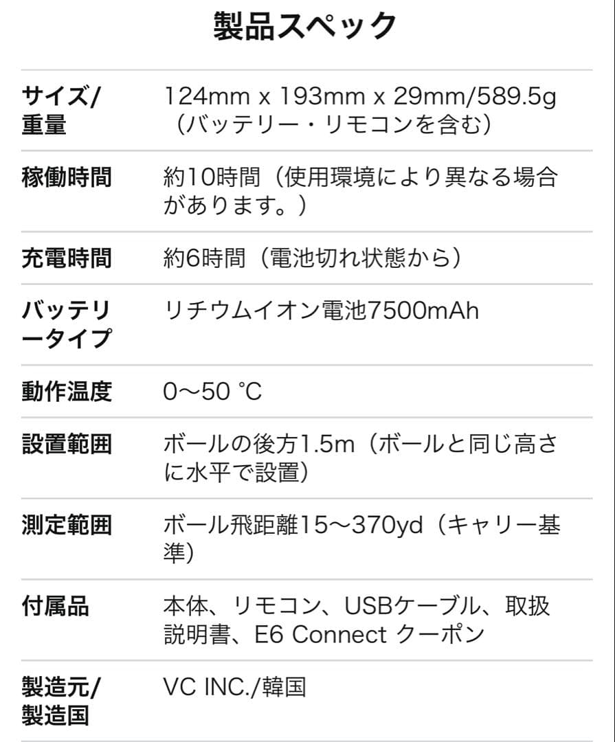 『3連休値下げ』スイングキャディ SC4 Swingcaddie ボイスキャディ