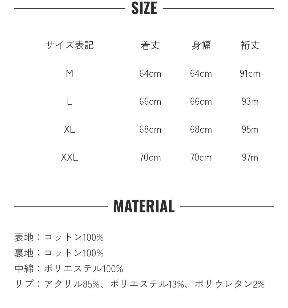 WAIPER.inc　シップボードジャケット