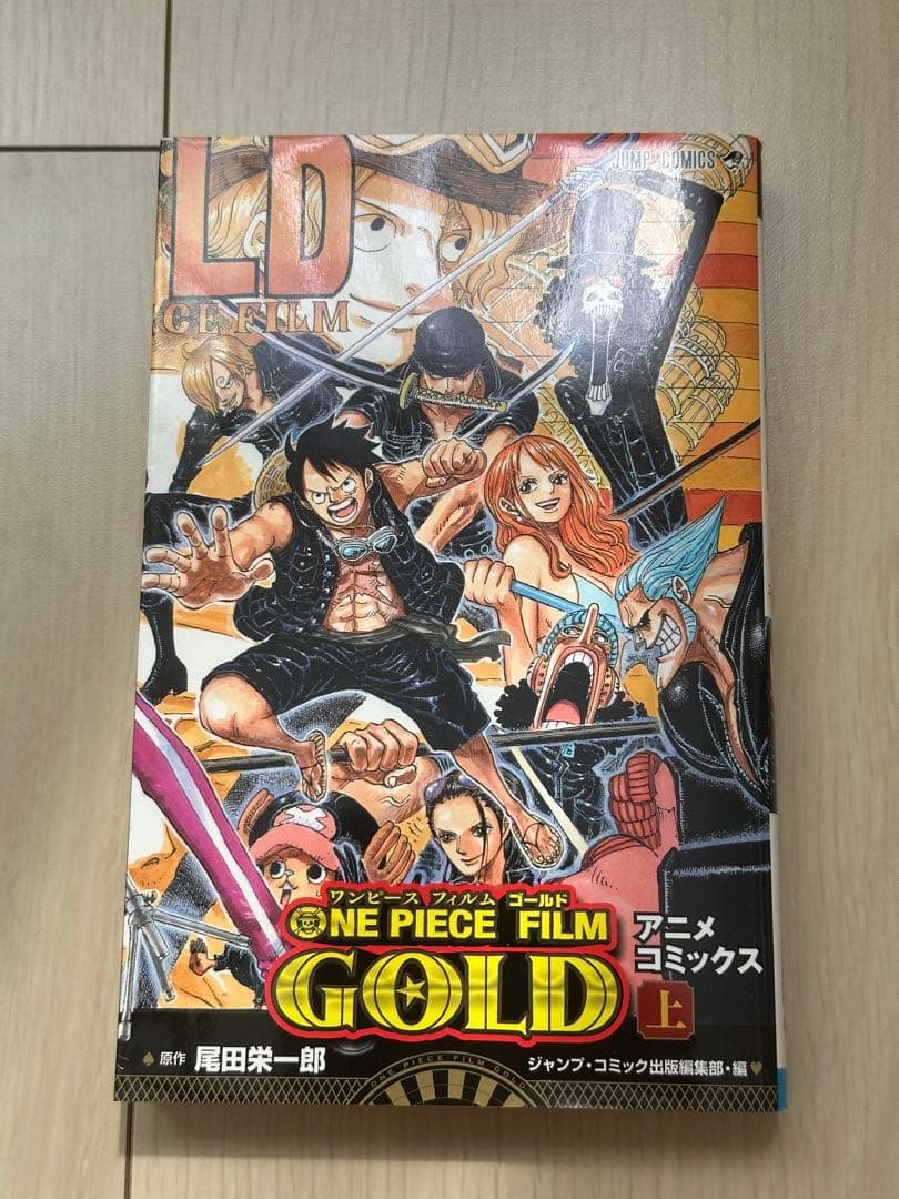 ONE PIECE 1〜110巻セット＋GOLDセット＋キャラクター図鑑＋α