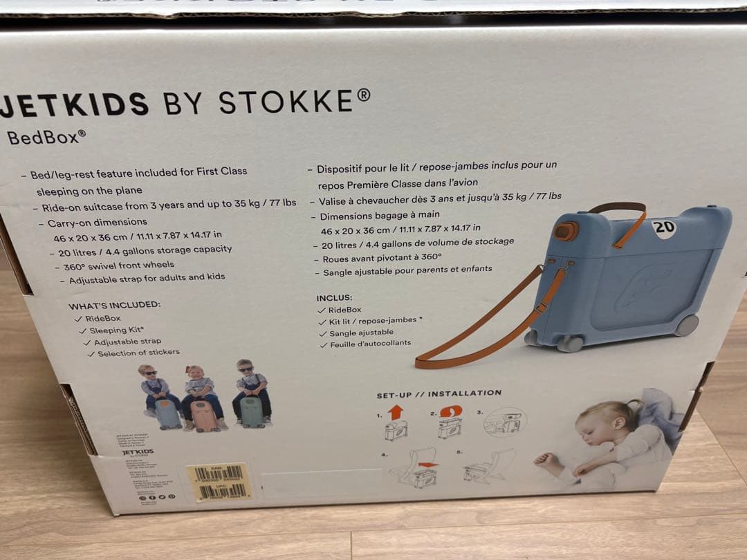 美品　STOKKE JetKids ストッケ　子供用スーツケース　ミントグリーン