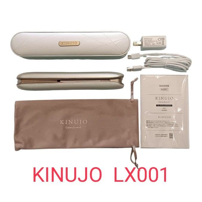 LX001□KINUJO コードレスヘアアイロン□通電確認済 絹女 キヌージョ