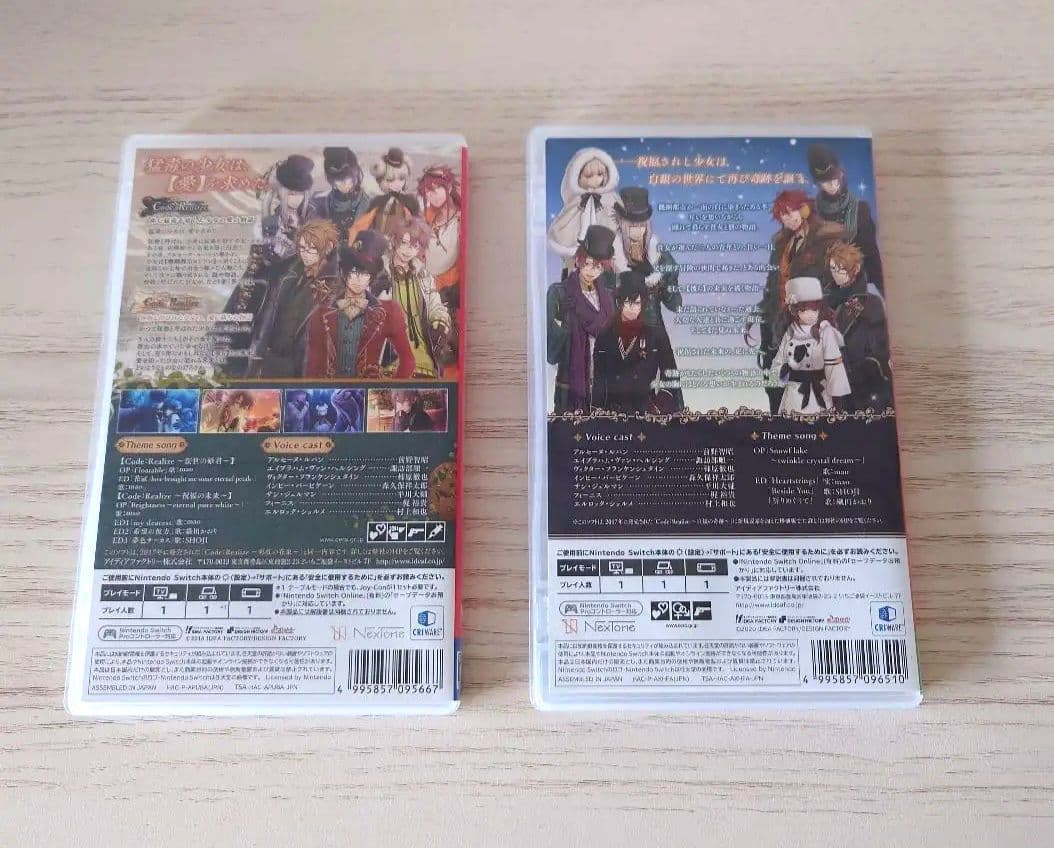 ■【2本セット】Code:Realize Switch　コードリアライズ