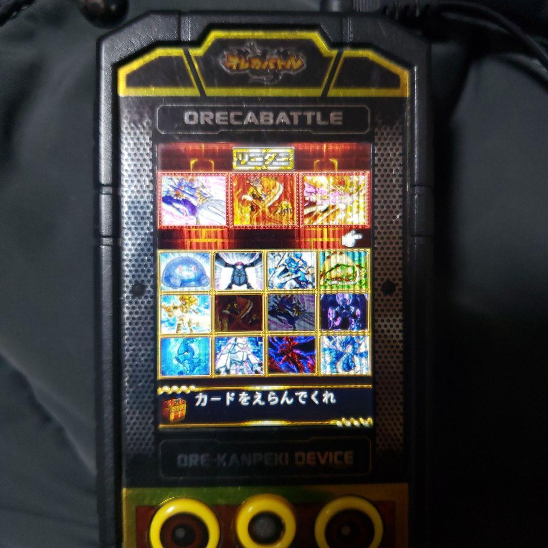 オレカンペキデバイスG
