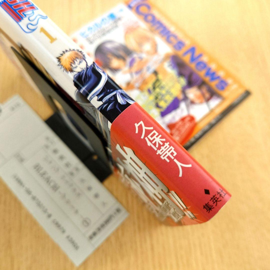 【初版】BLEACH ブリーチ 1巻 初版 【希少品】久保帯人