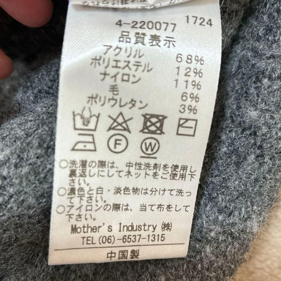 美品！mizuiro ind 襟付きショートカーディガン　ミズイロインド　グレー