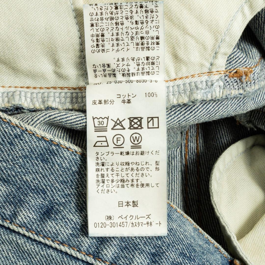 美品 Deuxieme Classe Modern Flare ジーンズ 38