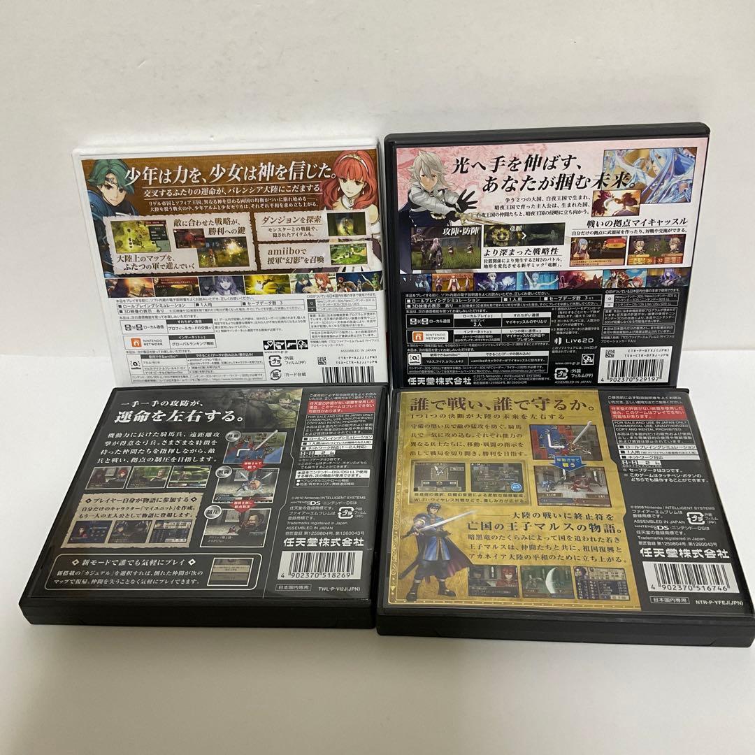3DS ファイアーエムブレム Echoes もうひとりの英雄王 ＋ 3本セット