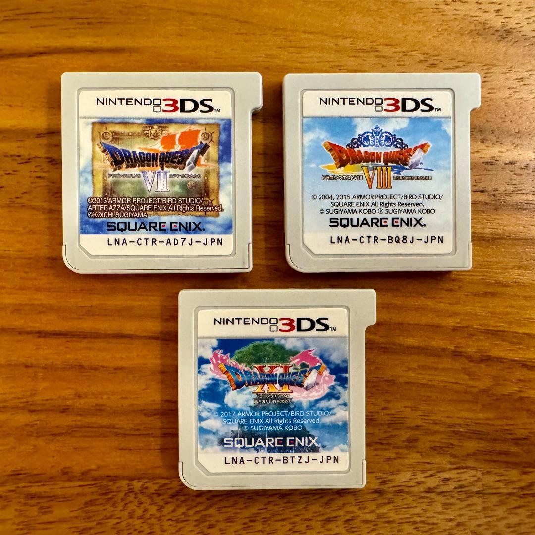 ドラゴンクエストVII·VIII·XI【3DSソフト3本セット】
