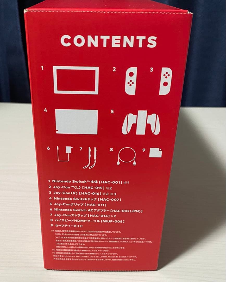 Nintendo Switch 本体 マイニンテンドーストア限定ver.