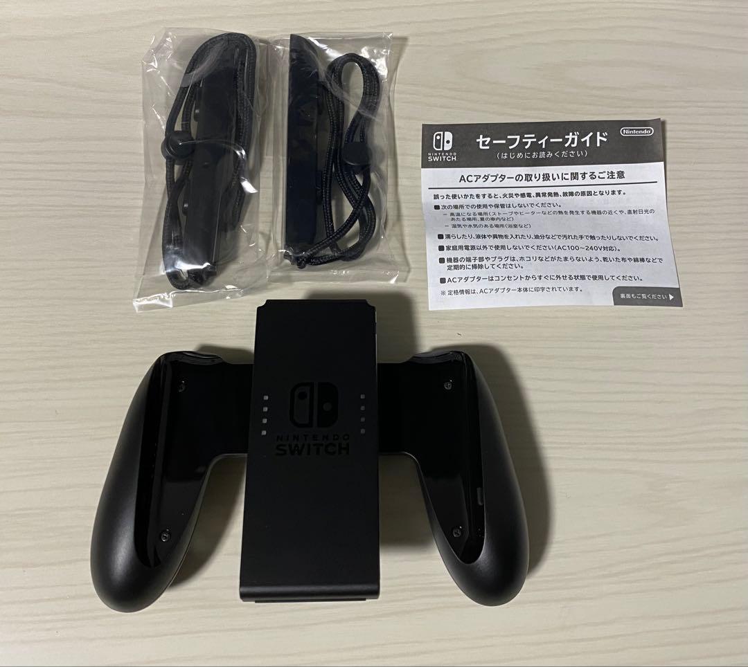 Nintendo Switch 本体 マイニンテンドーストア限定ver.